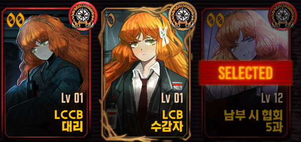 새해 맞아 림버스 복귀하려는 뉴비인데 질문좀 해도 될까요 (스압)_7.png