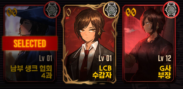 새해 맞아 림버스 복귀하려는 뉴비인데 질문좀 해도 될까요 (스압)_10.png