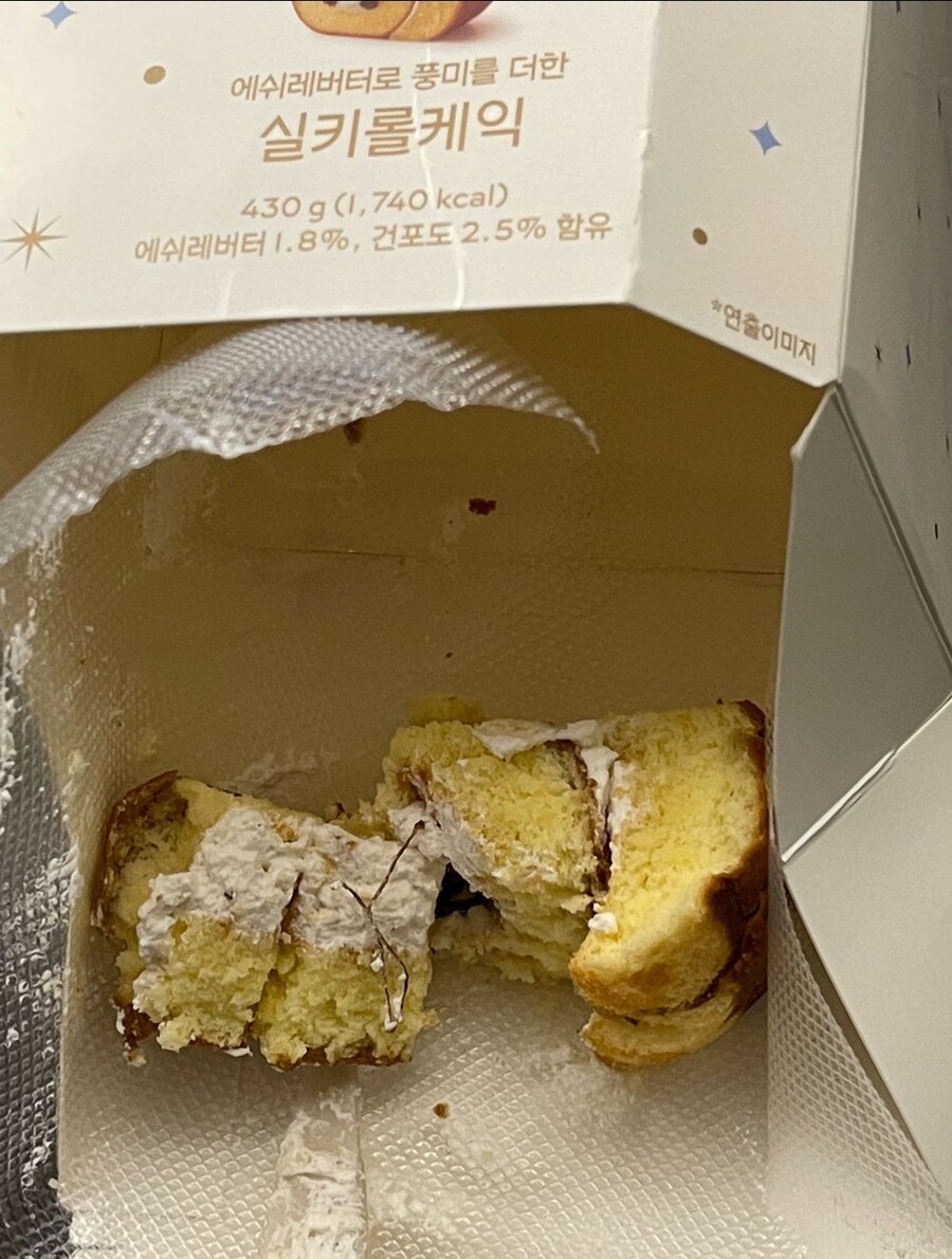 파리바게트 실키롤 이물질 사건_7.jpg