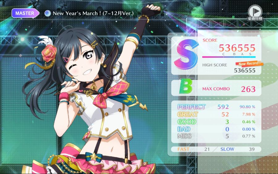 Screenshot_2024-01-02-11-36-50-135_com.bushiroad.lovelive.schoolidolfestival2[1].jpg