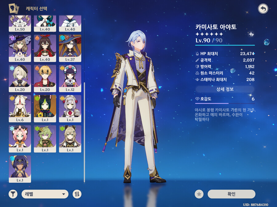 뉴비 파티 조합 추천해주세요오오 제바알 ㅜㅜ_2.png