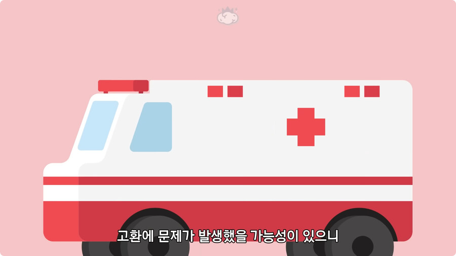 고환을 맞으면 많이 아픈 이유.jpg_40.jpg