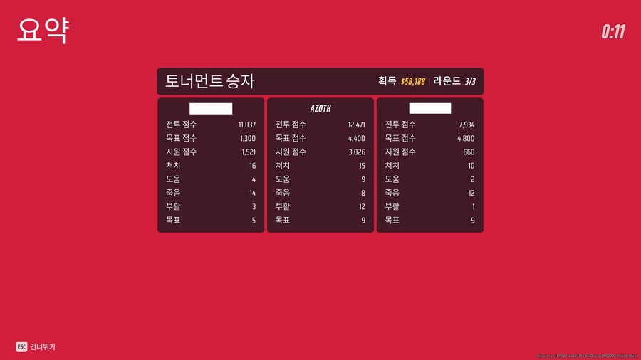 더파이널스)다인큐하면 진짜 갓겜인데 아 ㅋㅋ_2.jpg