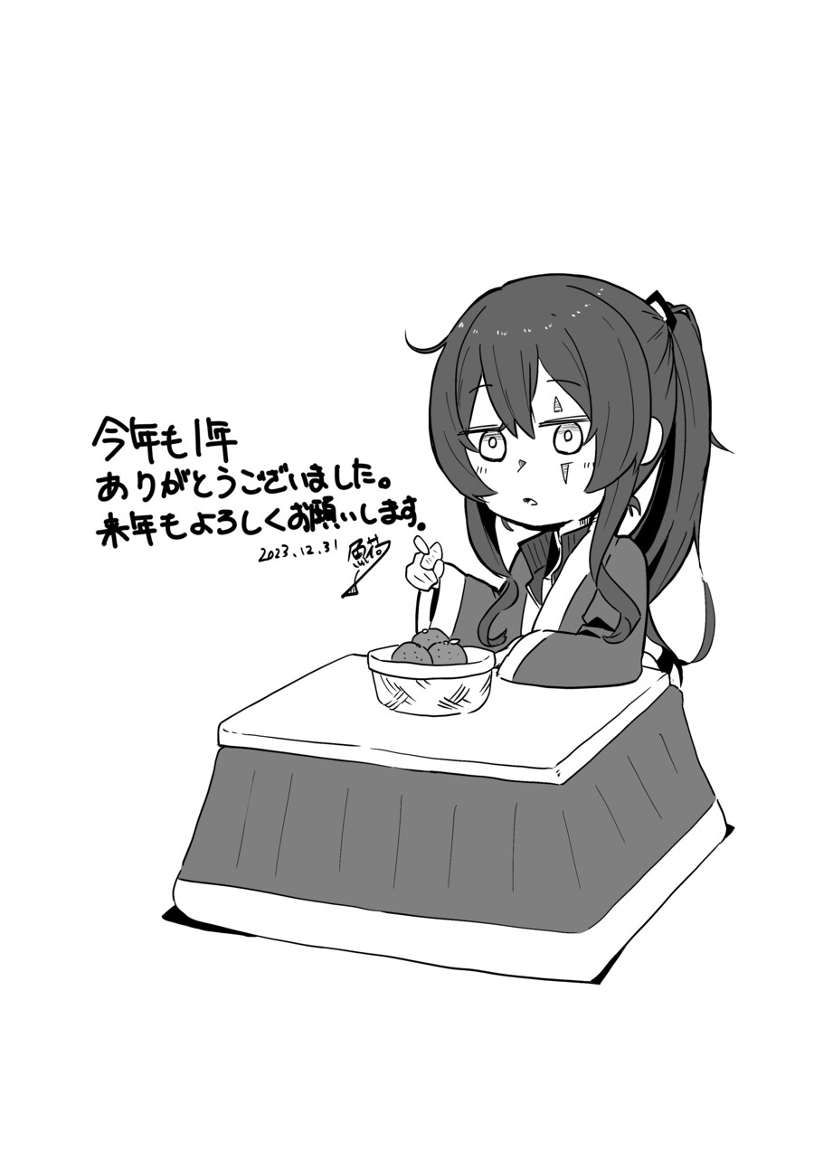 쏘전)하루 10장 감사의 사오짤 달리기!_3.png