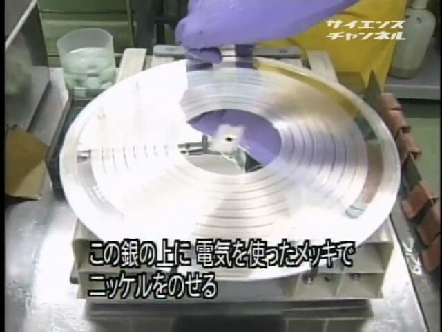 스압) LP 레코드 제작 과정_11.png