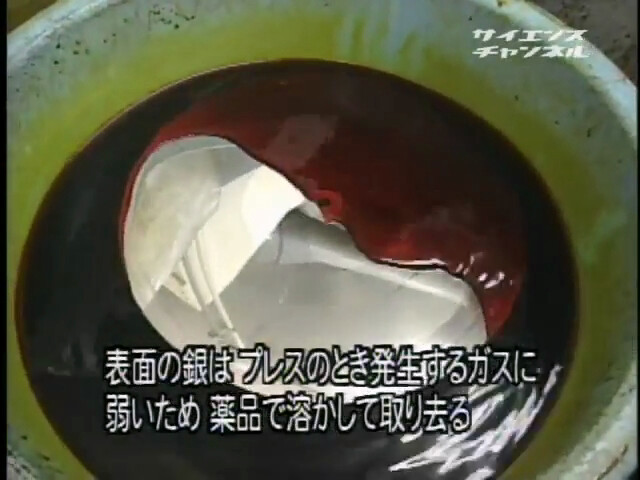 스압) LP 레코드 제작 과정_16.png