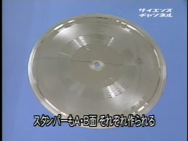 스압) LP 레코드 제작 과정_19.png