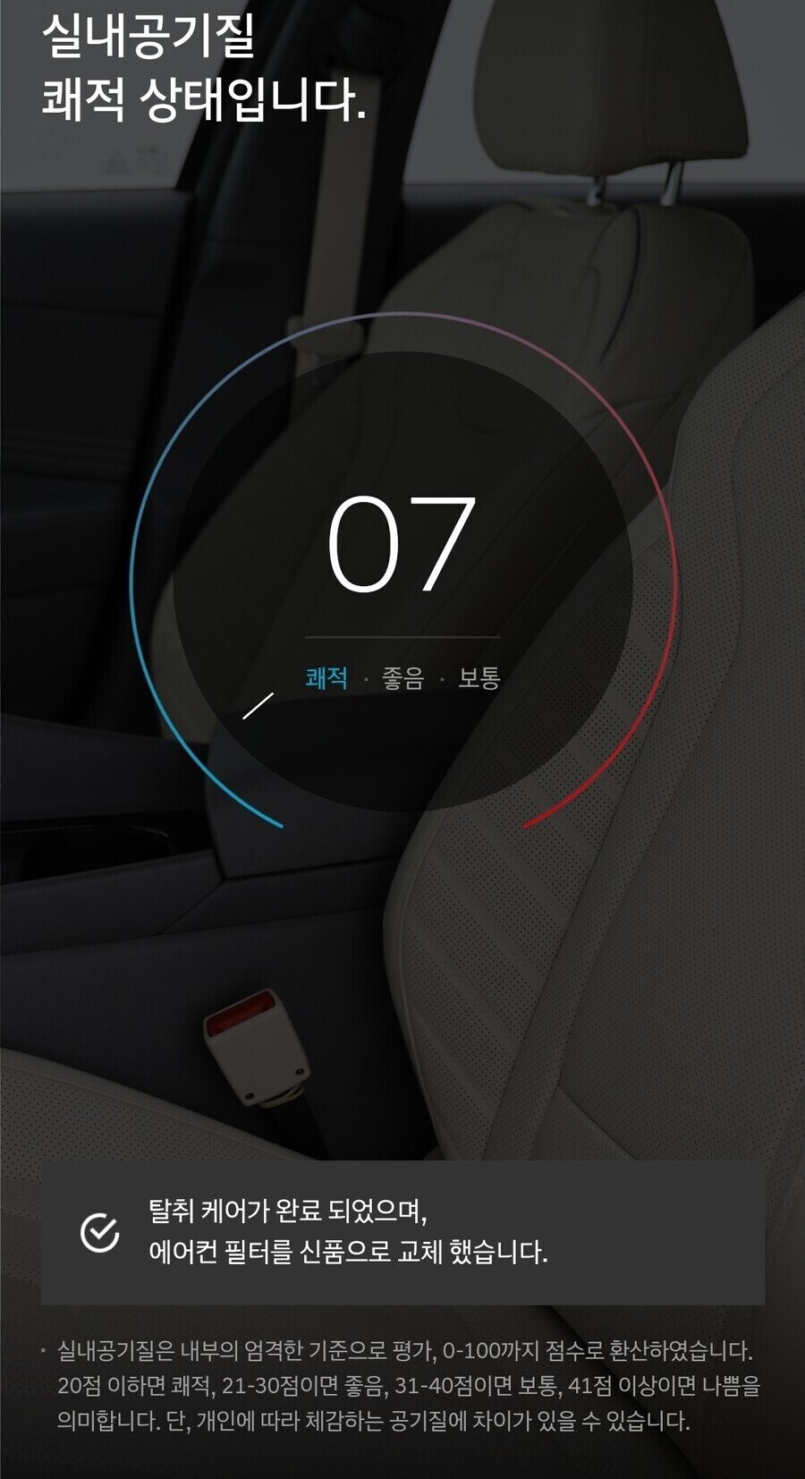 영세업자 죽인다는 현기중고차 근황_7.jpg