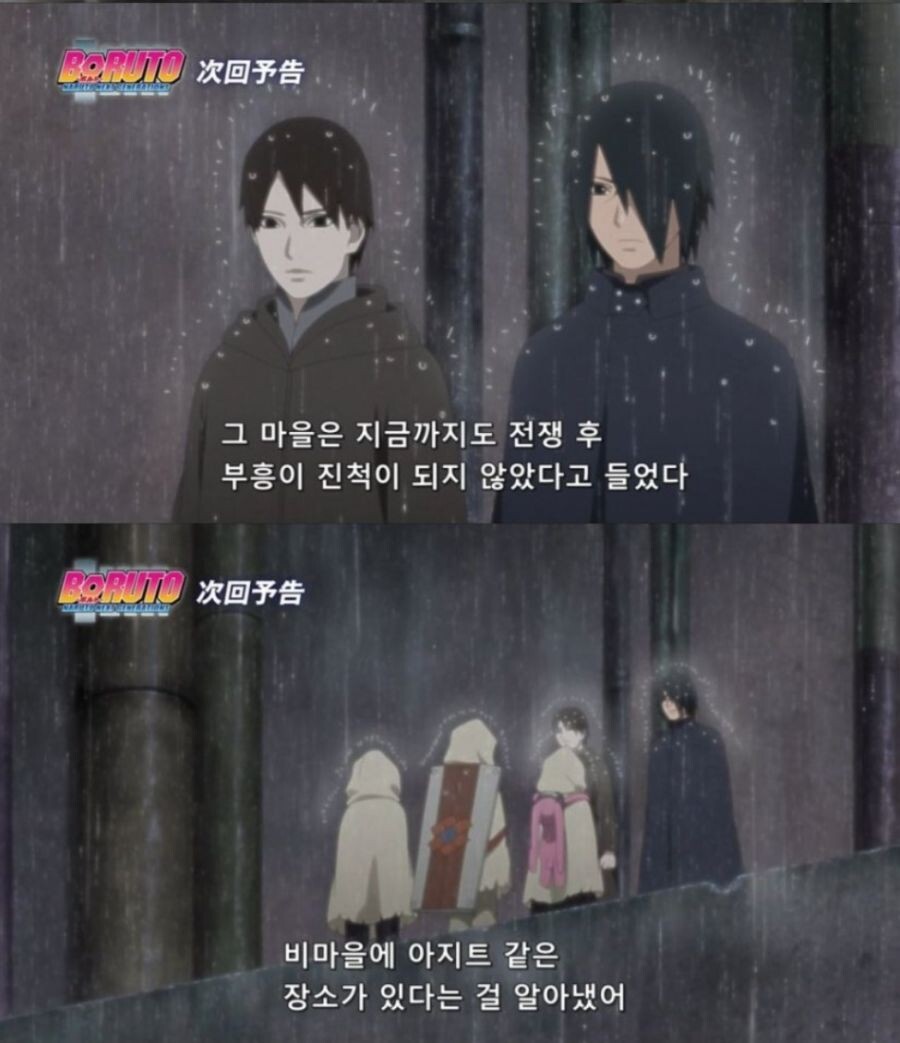 나루토의 풍둔 주둥아리술이 개쓰레기인이유_4.jpg