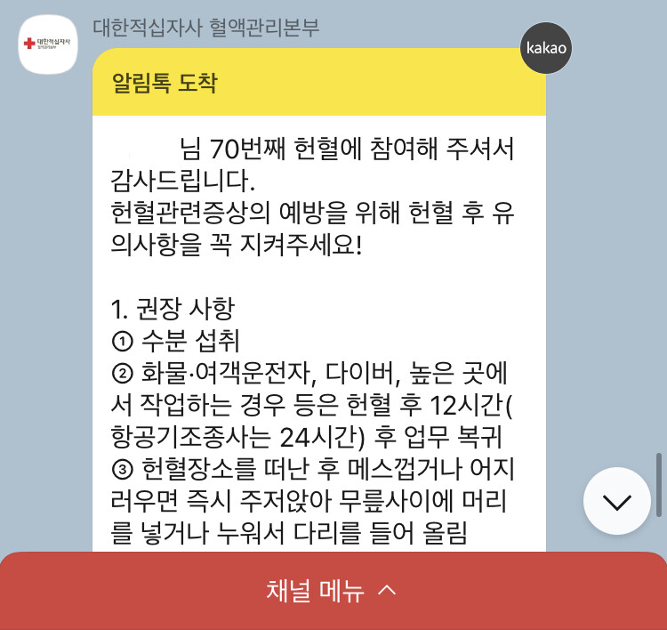 자랑) 뭐 하나 자기자랑 해도 괜찮겠습니까_2.jpg