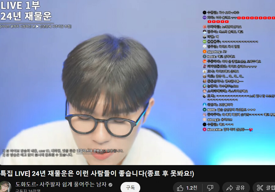 인방) 현재 넷플릭스 마리텔로 추정되는 인방 라이브들_14.png