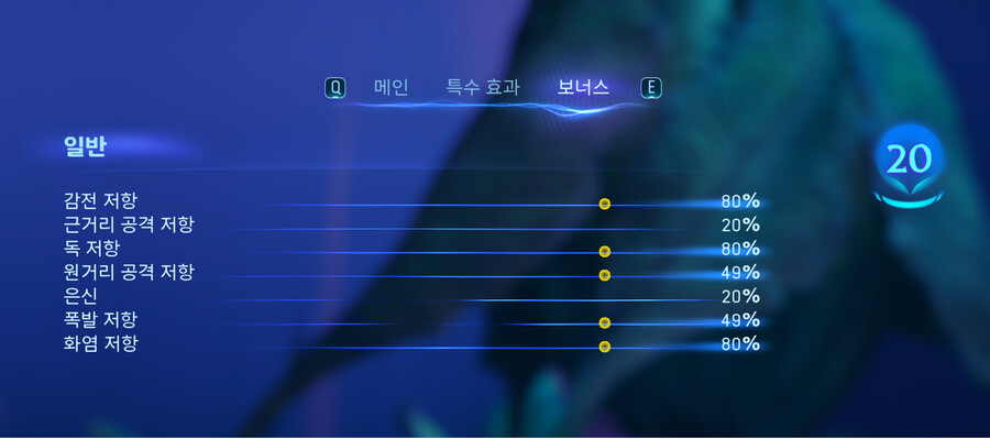 20렙 찍엇는데_1.png
