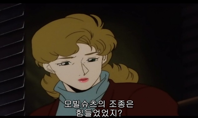 [건담] 웃소 에빈이라는 이름 어원._6.jpg