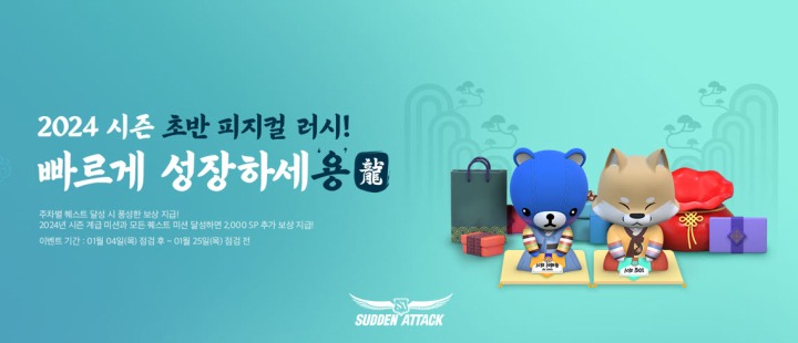 메카닉엘 이미지