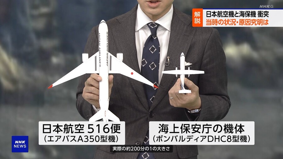 일본 NHK 근황._1.jpg