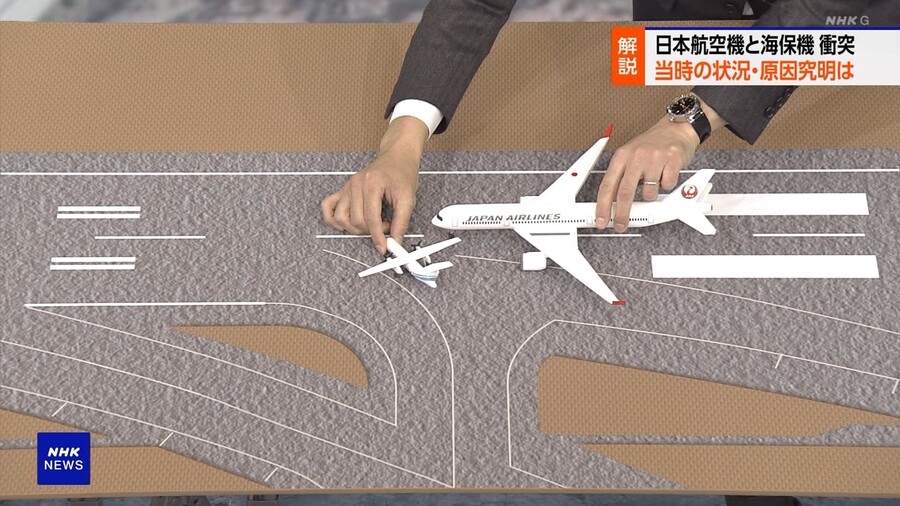 일본 NHK 근황._4.jpg