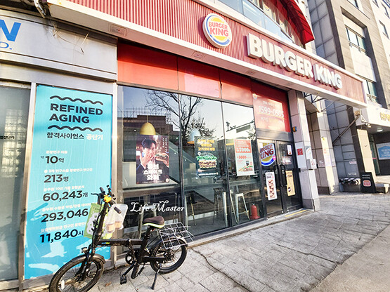 2024년 1월 1일 새해 첫날 버거킹 다녀온 후기 !_1.jpg