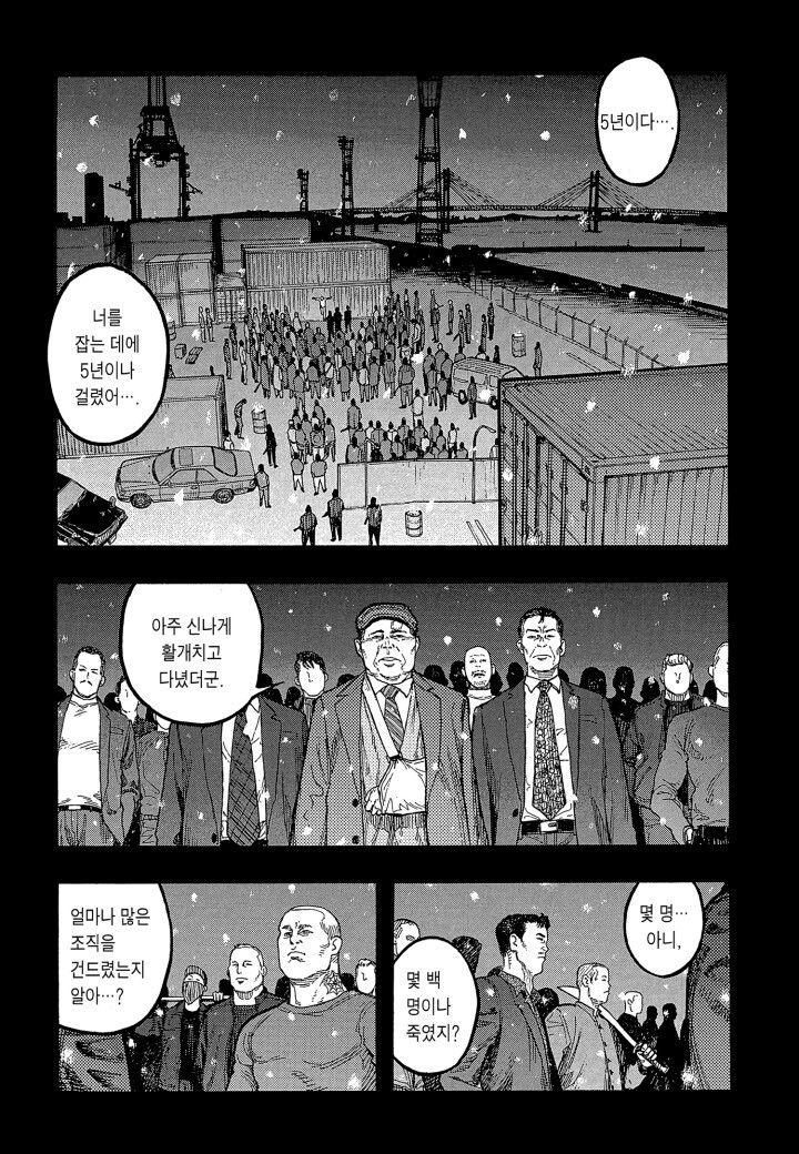 아인) 사토의 삶과 행동의 목적을 짧고 강렬하게 보여준 회상.manhwa_5.jpg