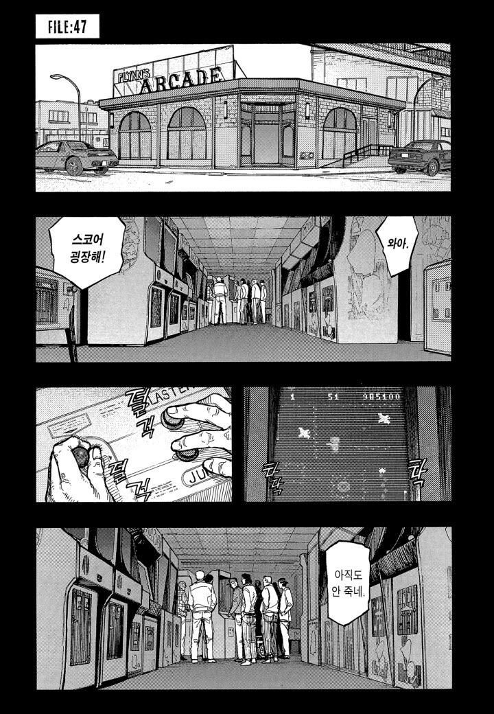 아인) 사토의 삶과 행동의 목적을 짧고 강렬하게 보여준 회상.manhwa_1.jpg