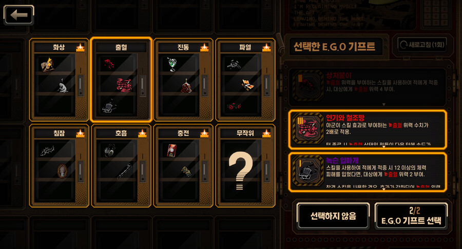 피안개로 호수의 던전 하드를 날로 먹어보자_6.png