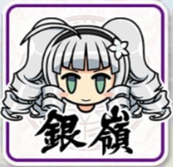 조디악 성도회 (긴레이)_1.jpg