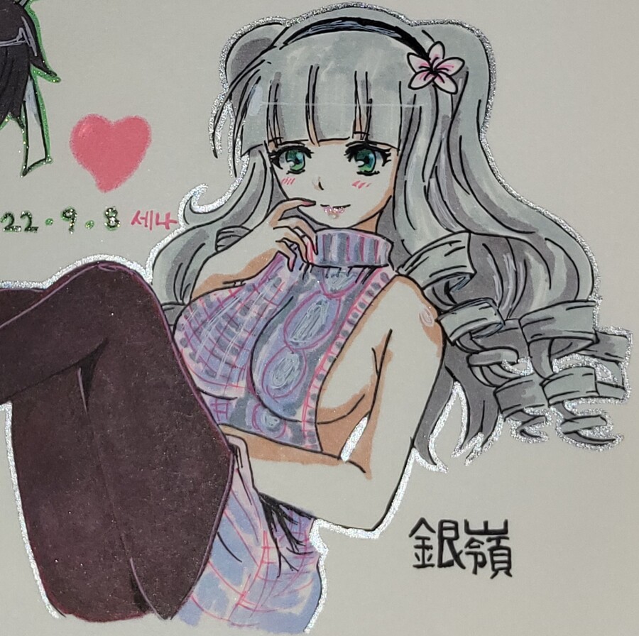 조디악 성도회 (긴레이)_7.jpg