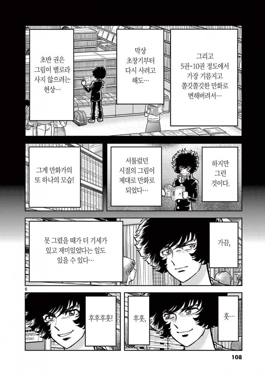 그림 그리는 사람에게 꼭 필요한 것_5.jpg