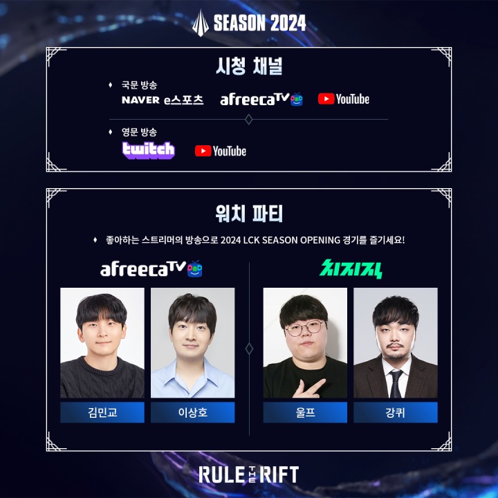 오프닝 이미지
