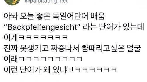 유게식 독일어 공부_4.jpg