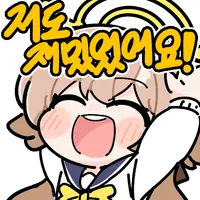 [블루릭컬] 옷 바꿔입기_5.webp