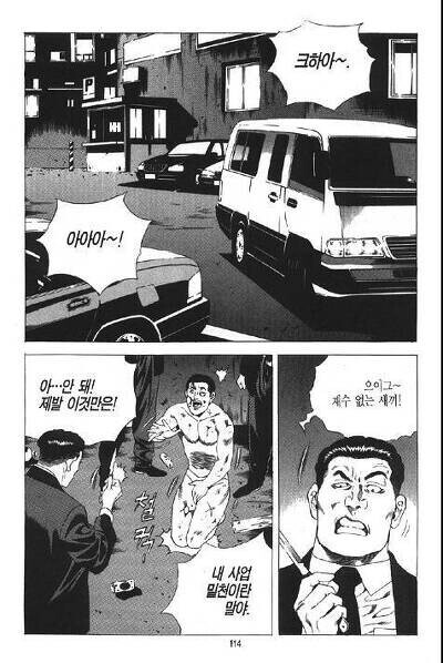 바람핀 아내 용서해주는 상남자_5.jpg