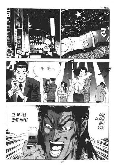 바람핀 아내 용서해주는 상남자_13.jpg