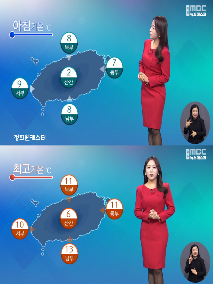 주말 영하권 추위(밤 중부 눈, 동해안 대기 건조, 점점 추워져)_19.jpg