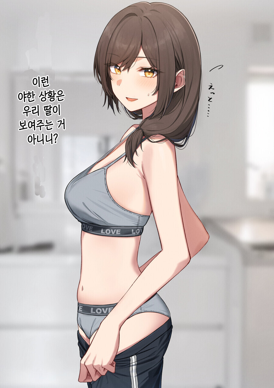 야한 아줌마 