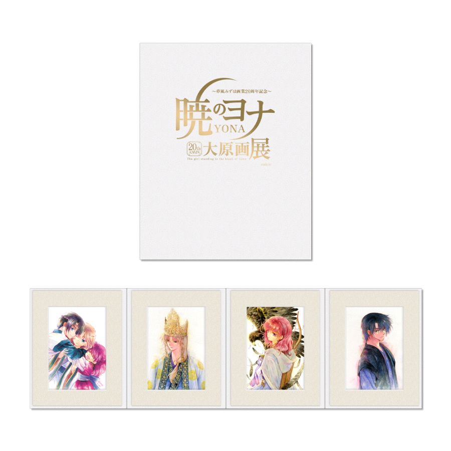 [새벽의 연화] 작가, 20주년 굿즈_13.png