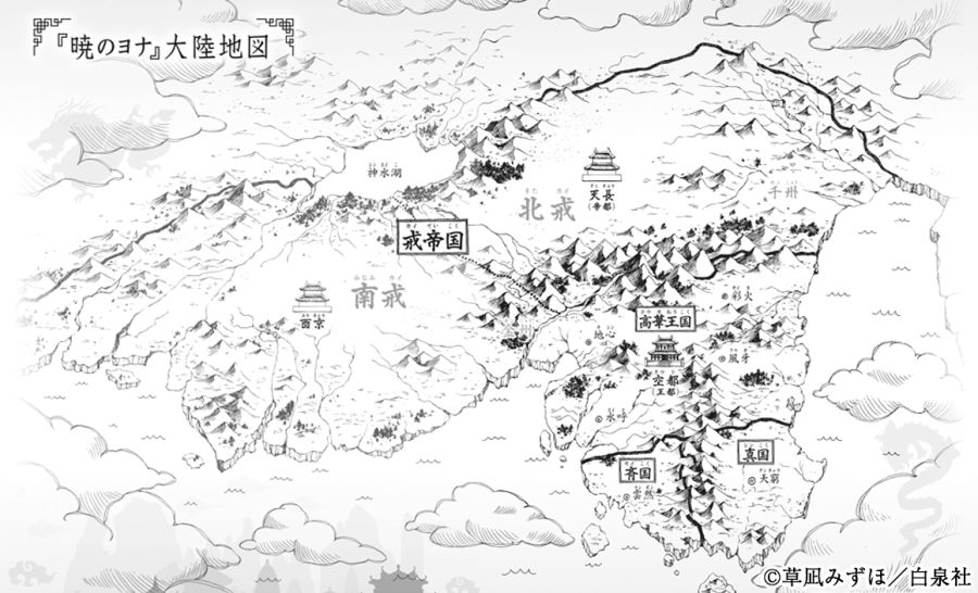 [새벽의 연화] 작가, 20주년 굿즈_3.jpg