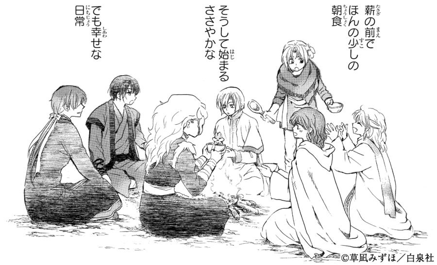 [새벽의 연화] 작가, 20주년 굿즈_4.jpg