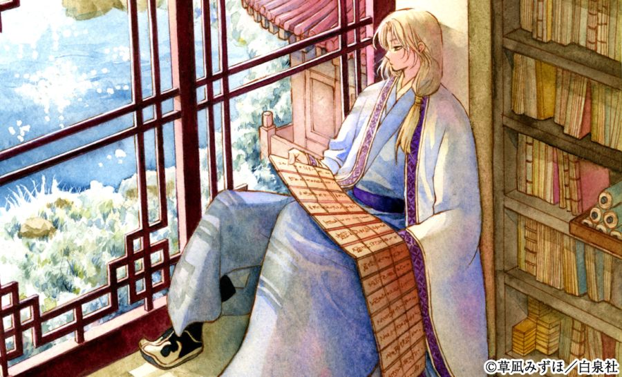 [새벽의 연화] 작가, 20주년 굿즈_7.jpg