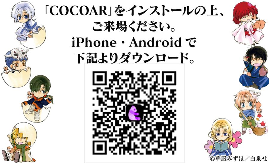 [새벽의 연화] 작가, 20주년 굿즈_10.jpg