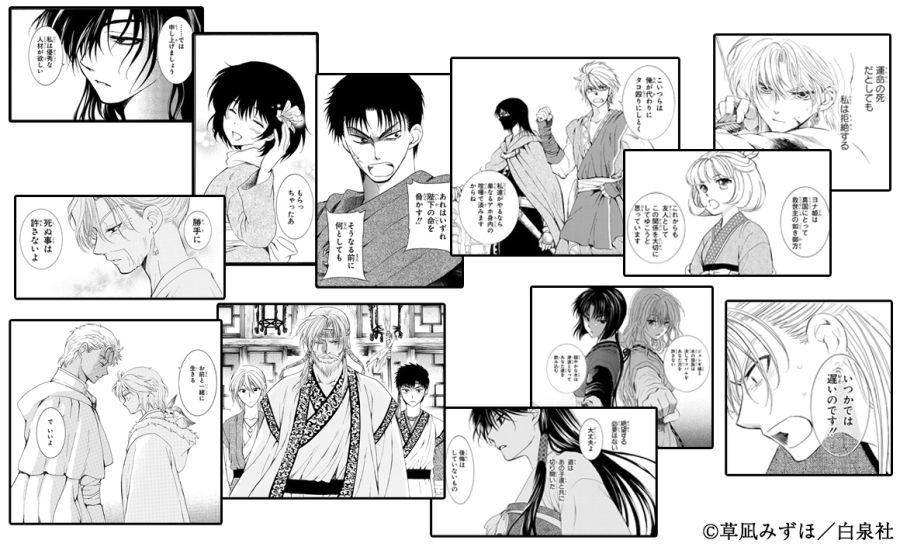 [새벽의 연화] 작가, 20주년 굿즈_11.jpg