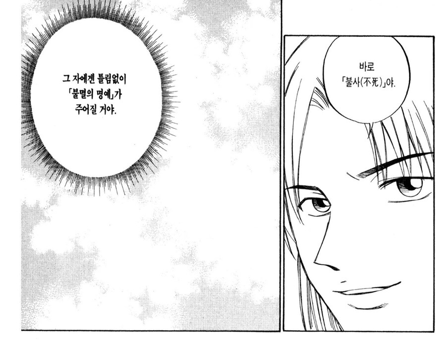 수학자들이 리만의 가설에 매달리는 이유_10.jpg