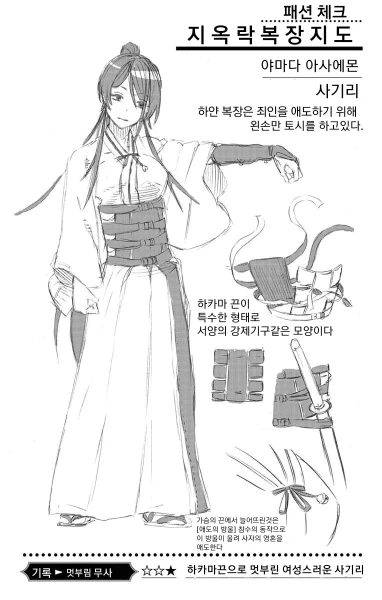 지옥락)아니 근데 지옥락 첨엔 순정만환줄 알았다니깐_1.webp