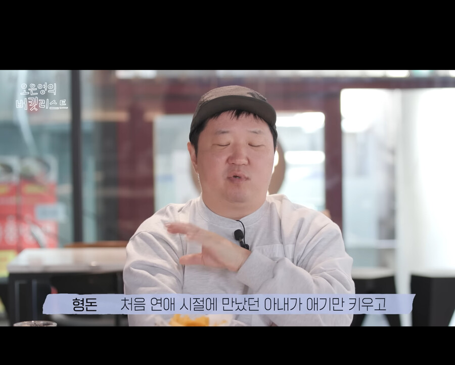??? : 정형돈 기러기 아빠라더니 불쌍하네_3.png