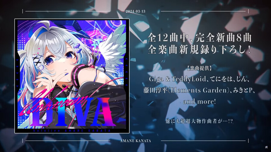 버튜버) 카나타도 슬슬 솔로라이브 준비하는가봐_1.png