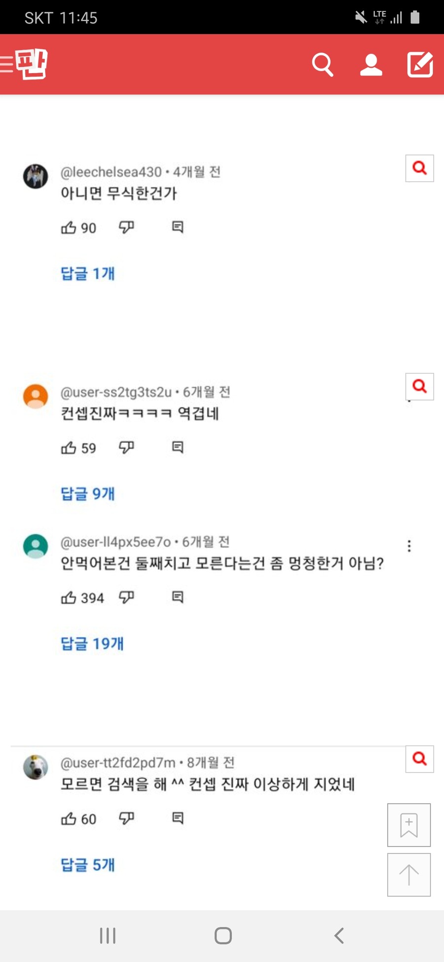 뉴진스 민지가 개화남.._3.jpg