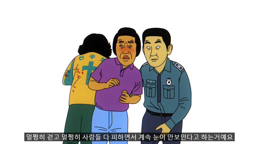 경찰이 본 역대급 막장 취객들.jpg_10.jpg