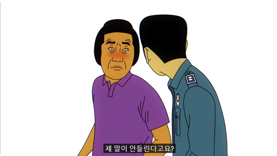 경찰이 본 역대급 막장 취객들.jpg_18.jpg