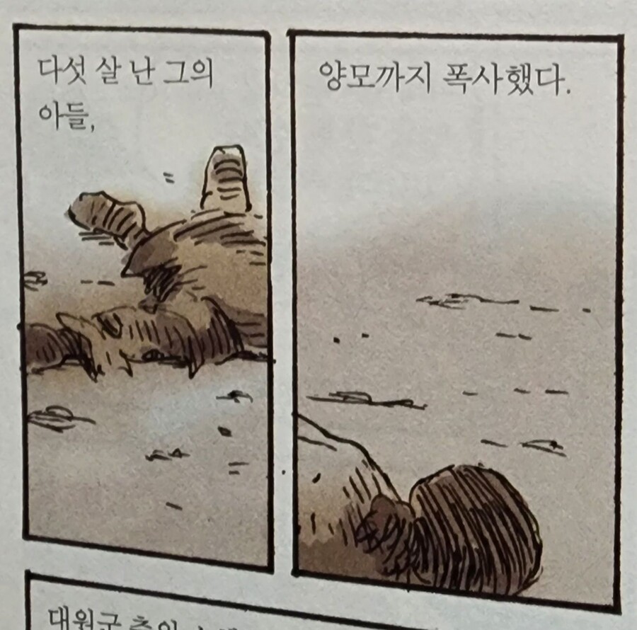 민비의 가족들이 권력을 등에 업고 날뛰지 못한 이유_4.jpg