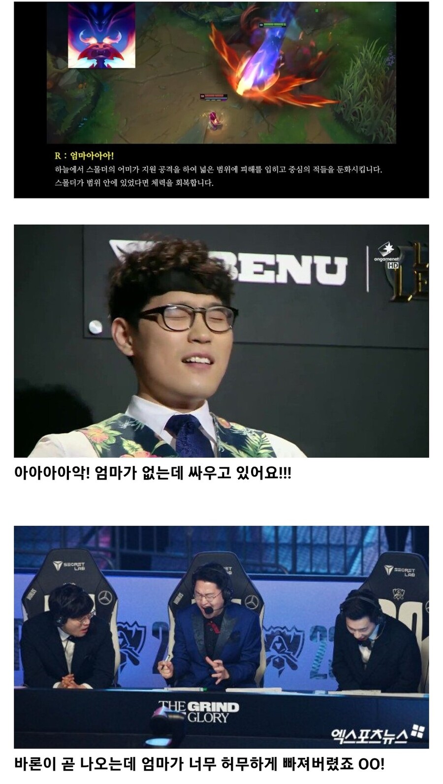 클템 엄마논란.jpg_1.jpg