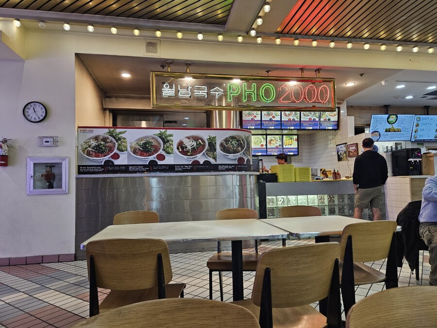 LA 코리아타운 플라자에서 먹은 월남국수와 마트치킨;ㅎ_1.jpg